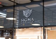 Sigma University™ Logo - Entry #1688