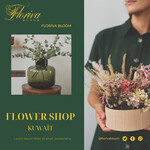 FLORIVA BLOOM Logo - Entry #215